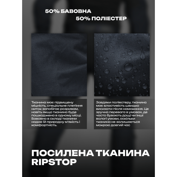 Брюки карго тактичні BEZET Delta чорний -
