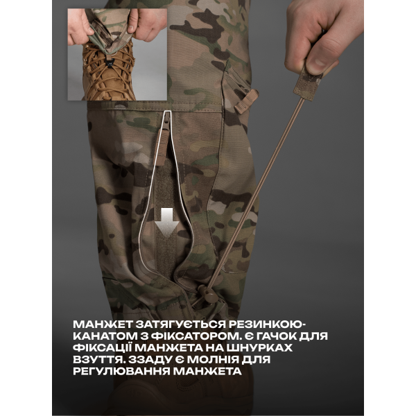 Брюки карго тактичні BEZET Delta мультикам -