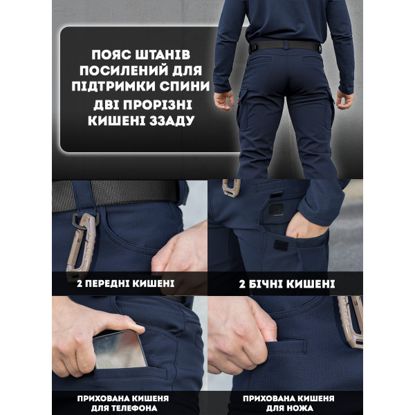 Брюки карго теплі BEZET Titan синій -