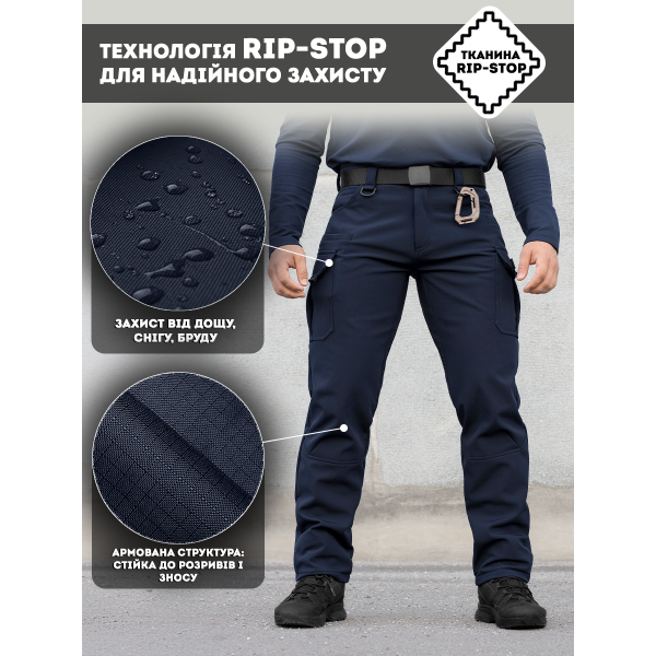Брюки карго теплі BEZET Titan синій -