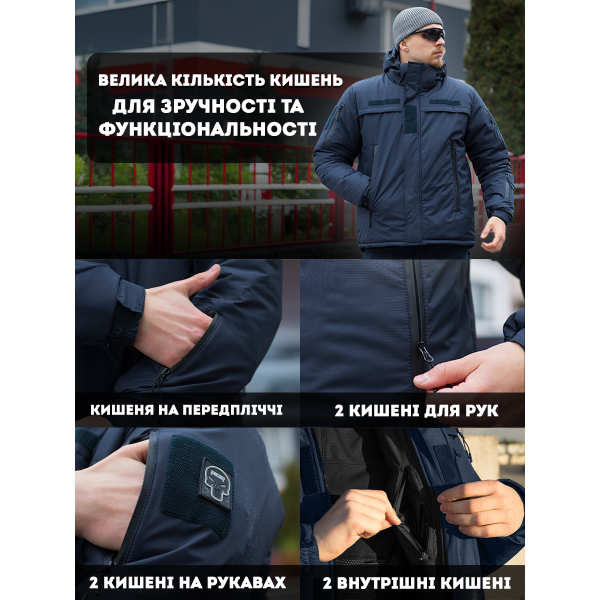 Куртка тактична зимова BEZET Rescuer синій -