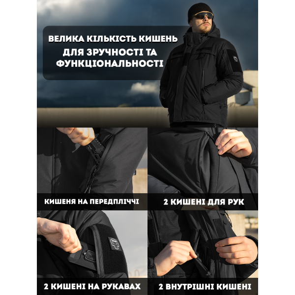 Куртка тактична зимова BEZET Police чорний -