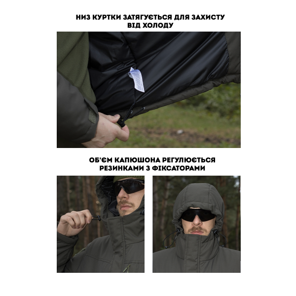 Куртка тактична зимова BEZET SnowPatrol хакі -