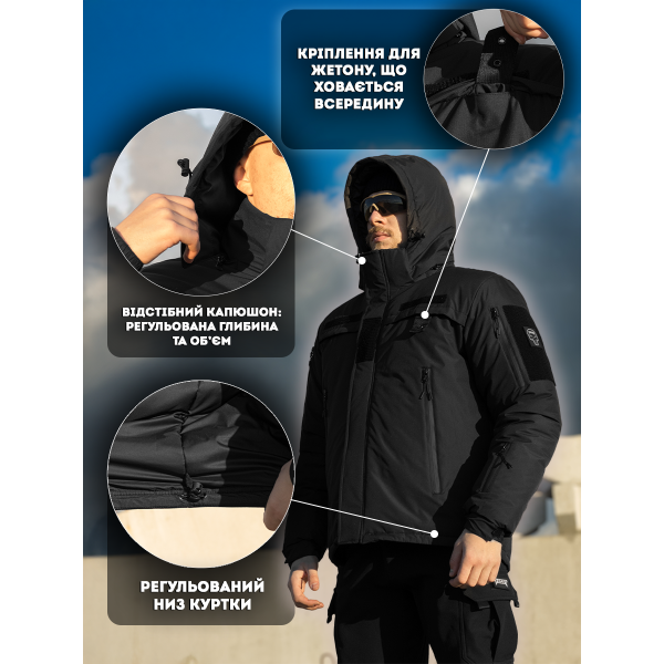 Куртка тактична зимова BEZET Police чорний -