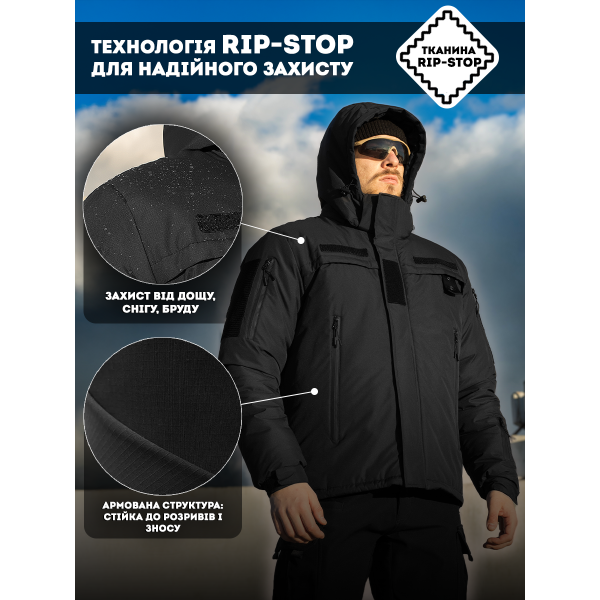 Куртка тактична зимова BEZET Police чорний -