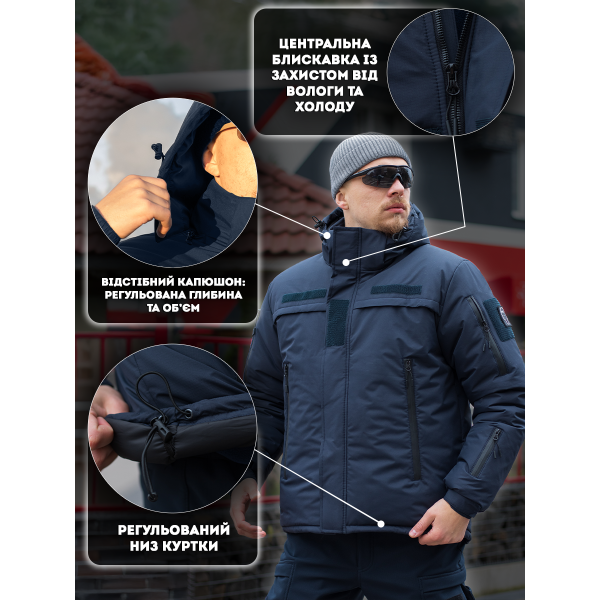 Куртка тактична зимова BEZET Rescuer синій -