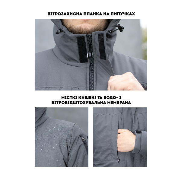 Куртка тактична зимова BEZET SnowPatrol сірий -