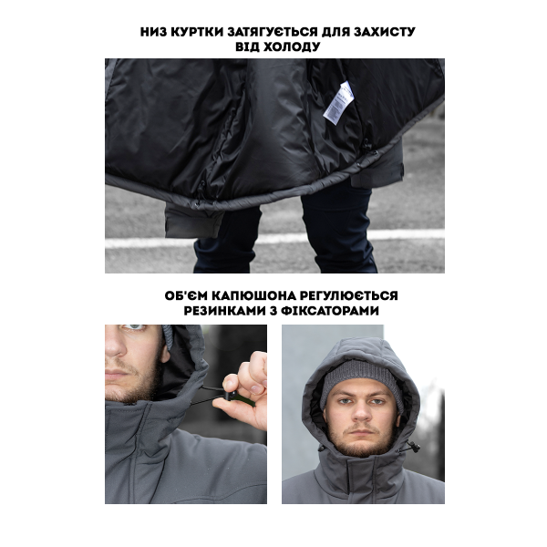 Куртка тактична зимова BEZET SnowPatrol сірий -